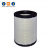 空濾芯子 348/335*237*132 A1156 17801-3000 17902-1110 Truck Engine Parts For HINO FC4J