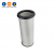 Air Filter AF26339 Truck Engine Parts For Sitrak Diesel Engine