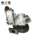 渦輪 17201-E0130 Truck Engine Parts For HINO NO4C