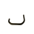 Radiator Hose for FUSO OE NO.MC298259/ME298259